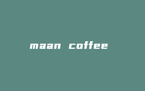 maan coffee 加盟费